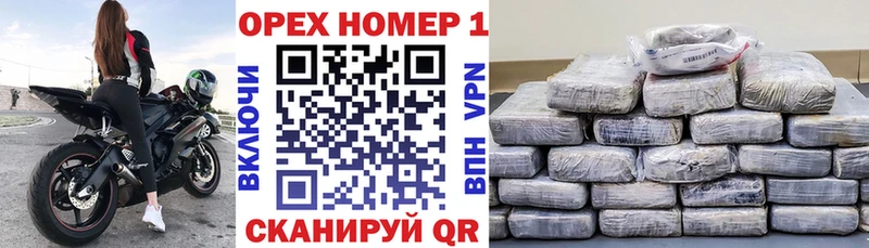 Купить Бошки Шишки  APVP  ГАШИШ  Мефедрон  Cocaine  Туран