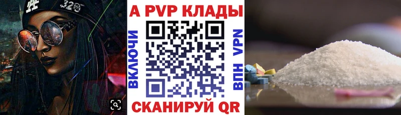 A-PVP VHQ  Купить  Туран 