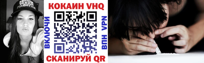 COCAIN Эквадор Купить Туран