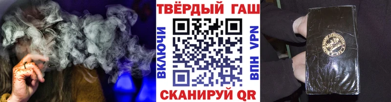 ГАШИШ VHQ Туран