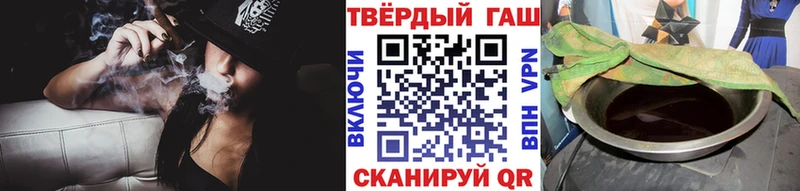 Купить  Туран  Гашиш Изолятор 