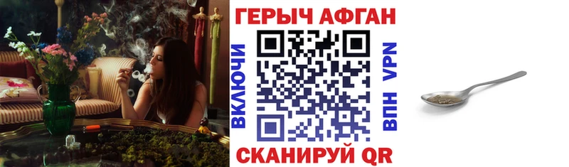 Купить где  Туран  ГЕРОИН гречка 