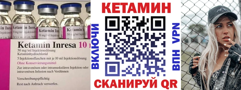 Купить  Туран  КЕТАМИН ketamine 