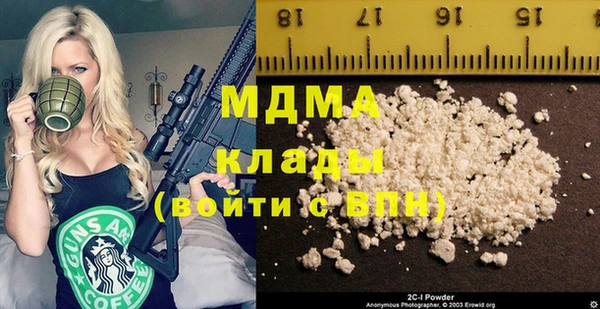 стафф Богородск