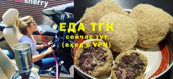 амф Богородицк
