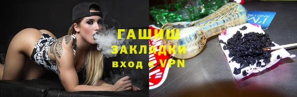 стафф Богородск