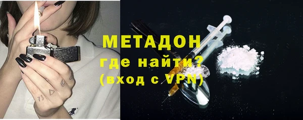 стафф Богородск