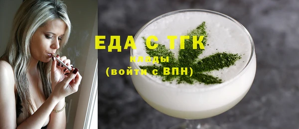 марки nbome Бугульма