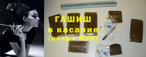 стафф Богородск