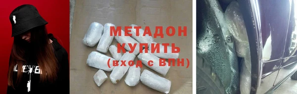стафф Богородск