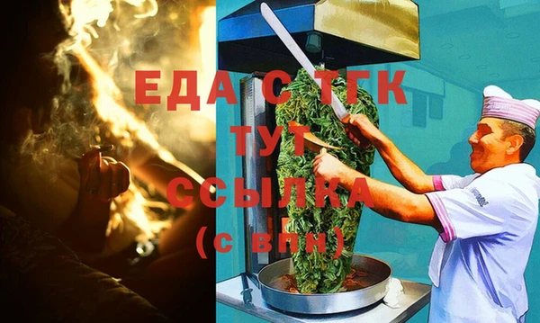 амф Богородицк