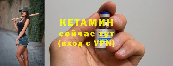 амф Богородицк