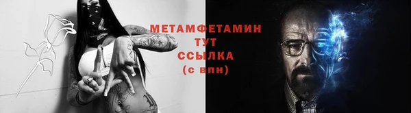 стафф Богородск