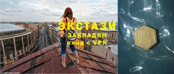 стафф Богородск