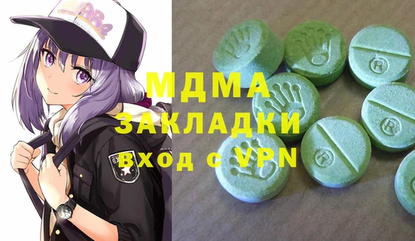 стафф Богородск