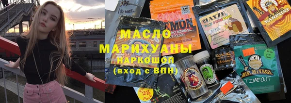 амф Богородицк