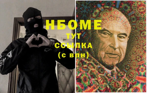 амф Богородицк