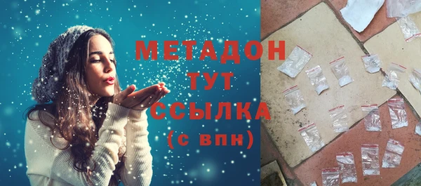 амф Богородицк