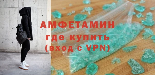 стафф Богородск