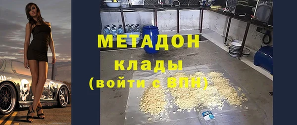 стафф Богородск