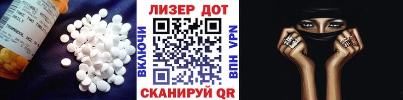 Купить  Туран  LSD-25 экстази кислота 